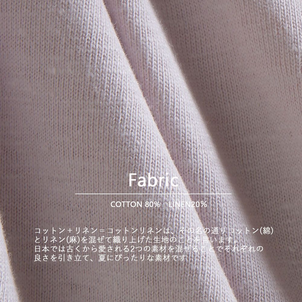 日本女裝代購 - 棉麻舒適透氣印花短袖上衣(兒童)-粉杏