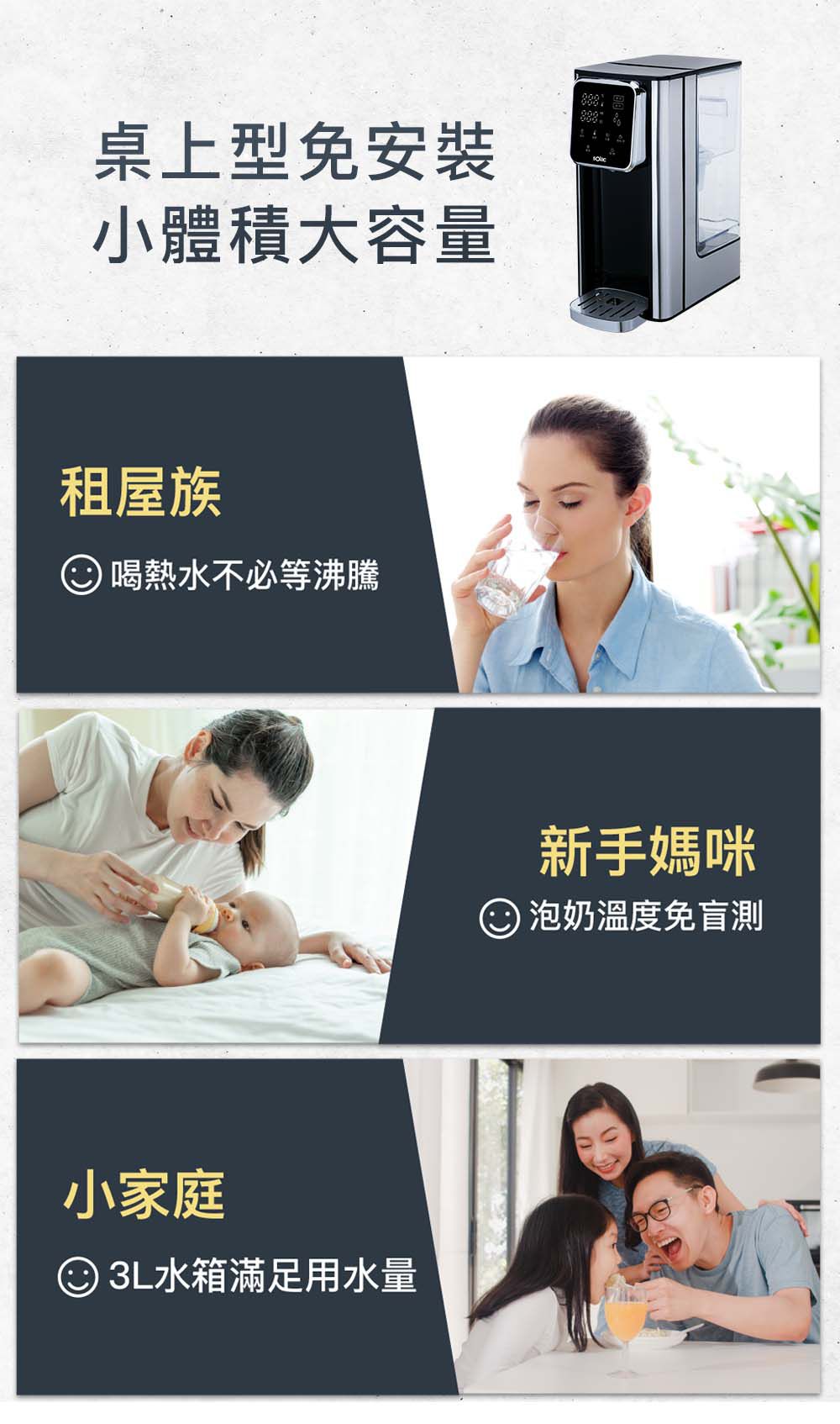 sOlac - 瞬熱式開飲機專用濾心_2入組