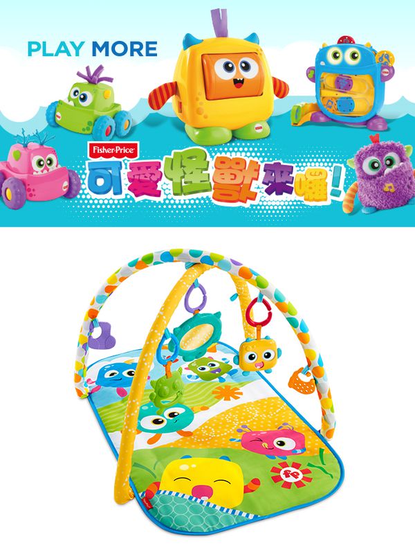 美國Fisher-Price 費雪 - 費雪可愛怪獸健身器