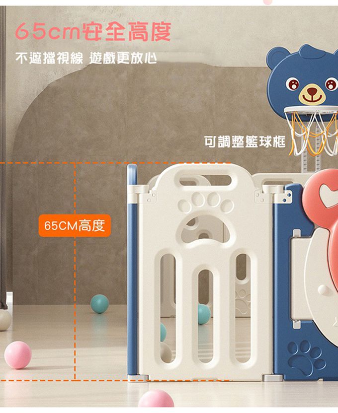 Phoebe - 寶貝熊兒童安全折疊遊戲圍欄18+2片組