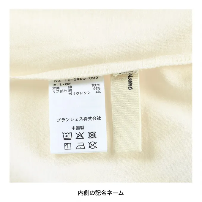 日本 BRANSHES - 100%棉 可愛女孩印花長袖上衣-貓貓相機-象牙白