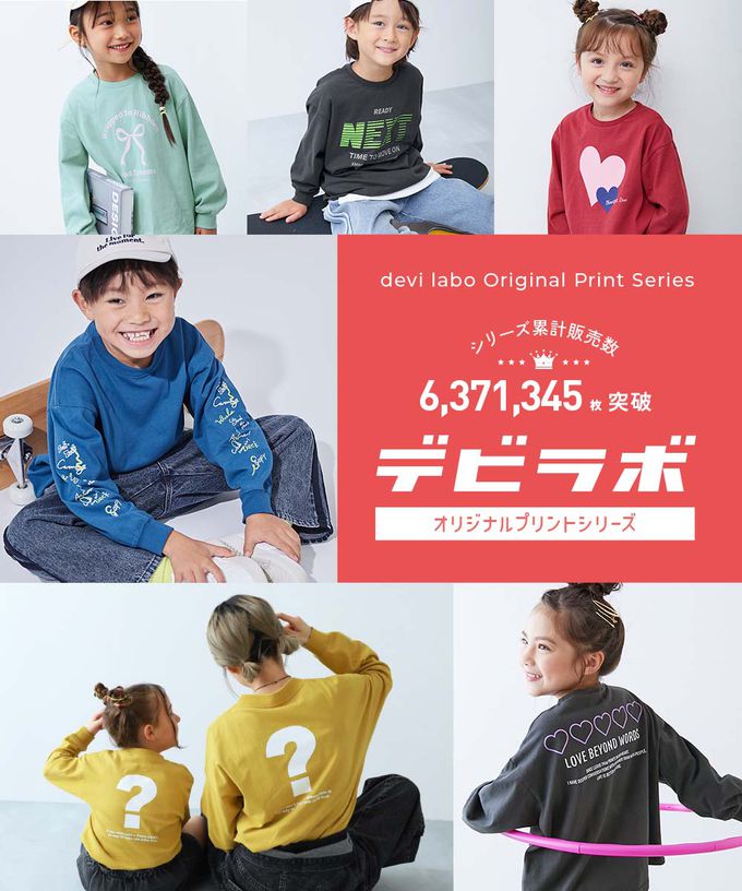 日本 devirock - 100%棉 定番印花寬版長袖上衣-BEGIN-黑