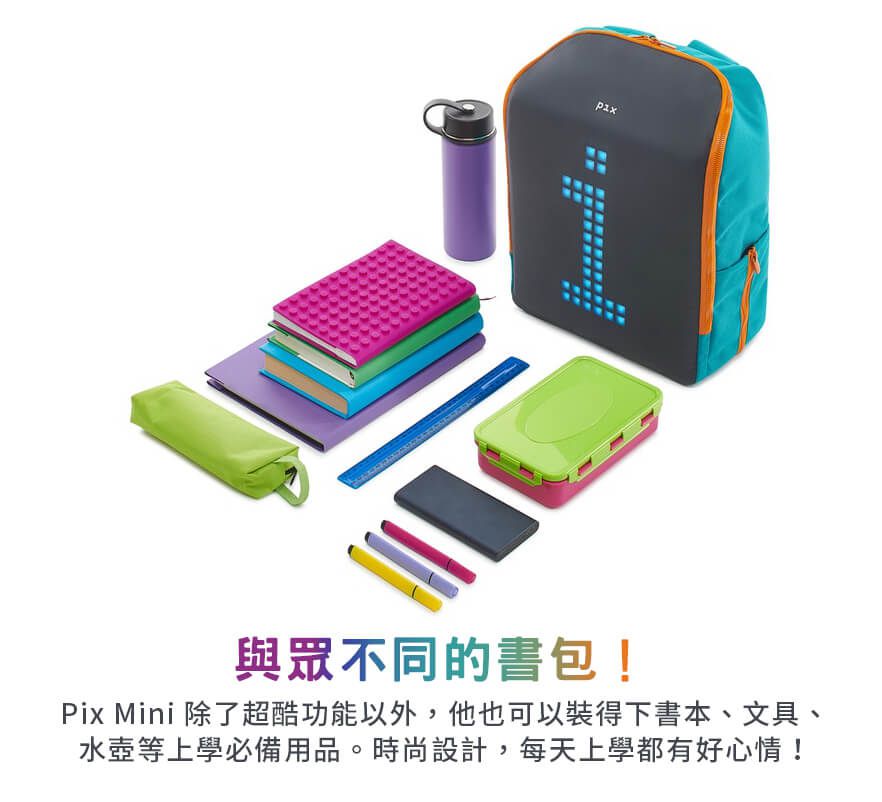 美國 Pix Mini - 兒童防水LED智能互動背包-橘