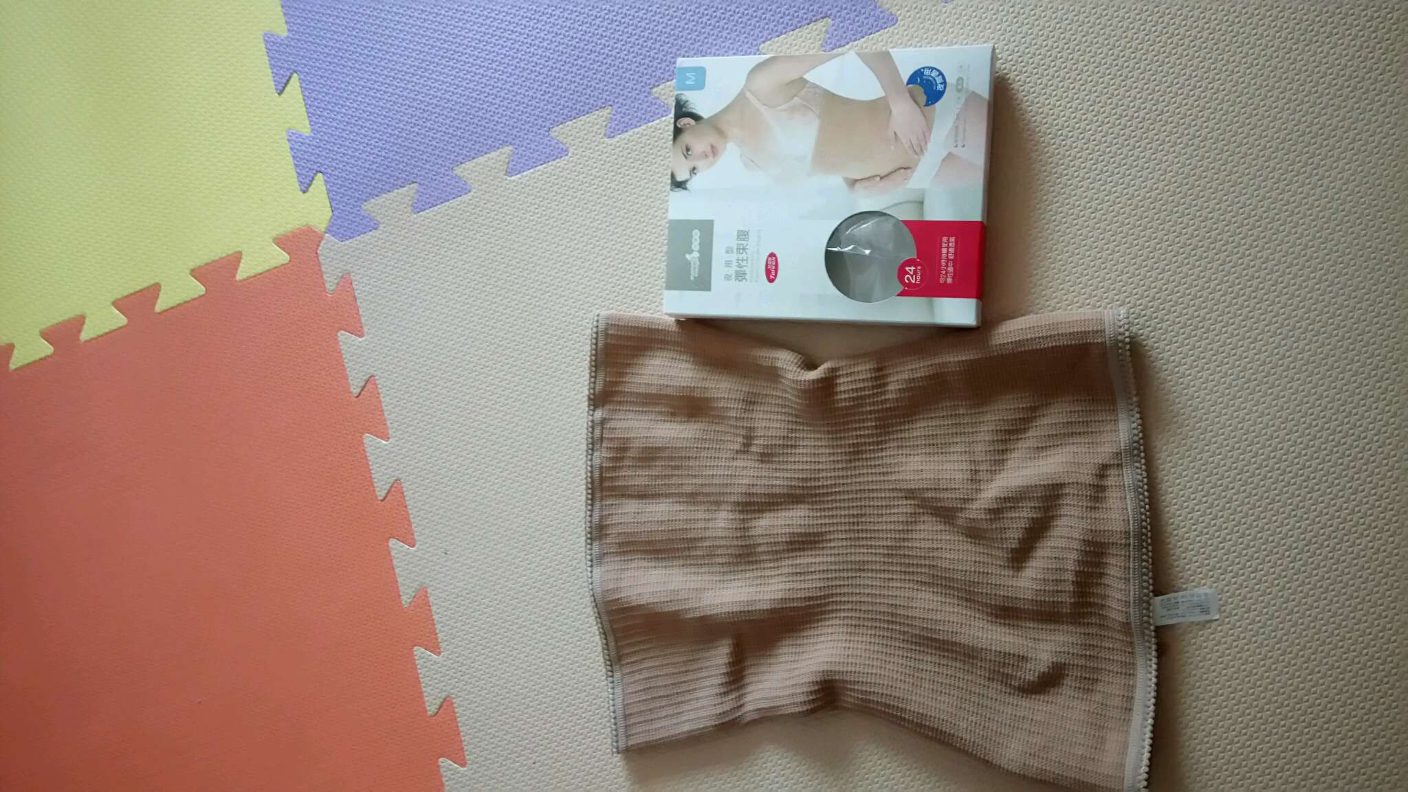 六甲村束腹帶，沒用過，賣400