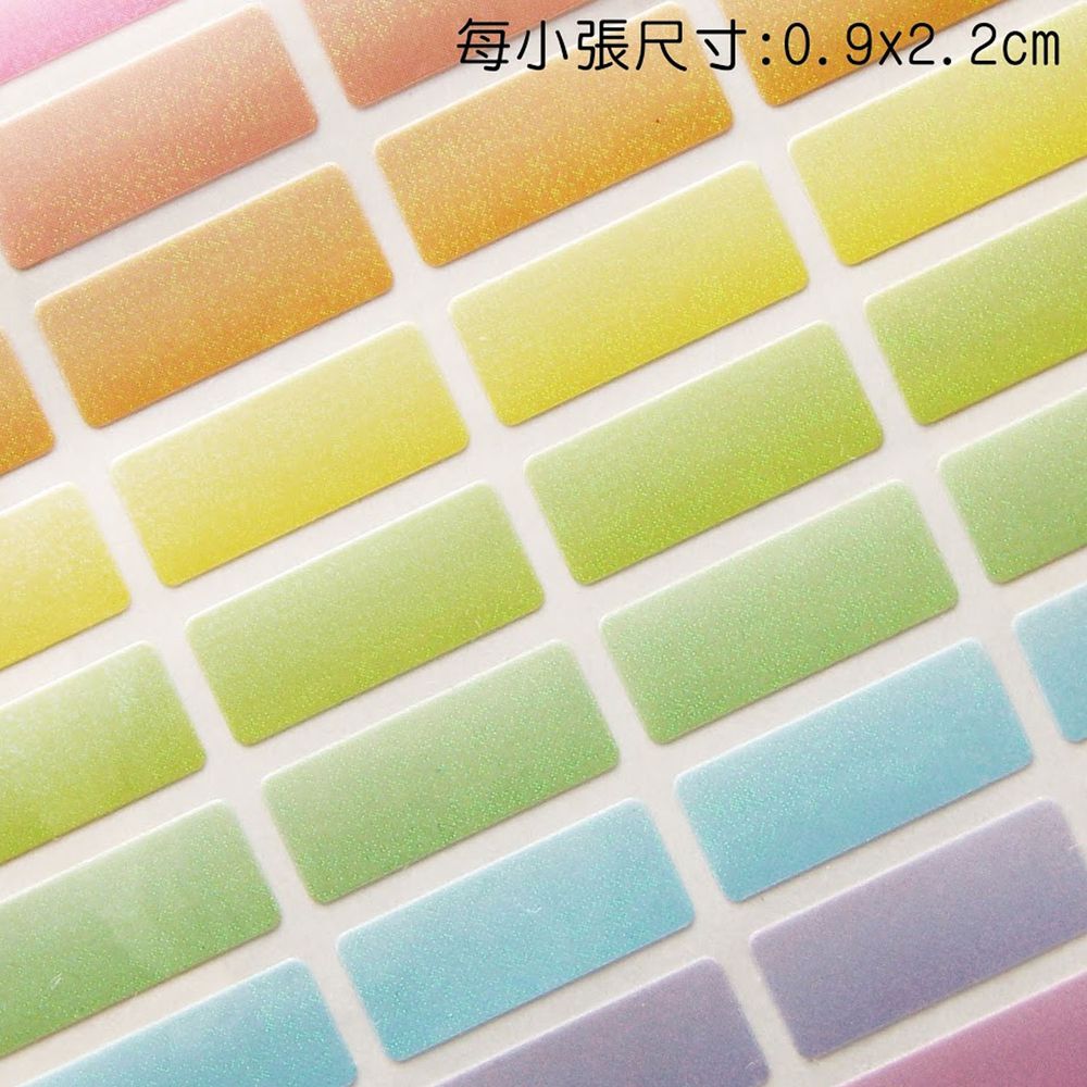 吉祥刻印 - 韓風9色漸層閃亮亮鑽石貼紙-0.9x2.2cm(每份252小張)