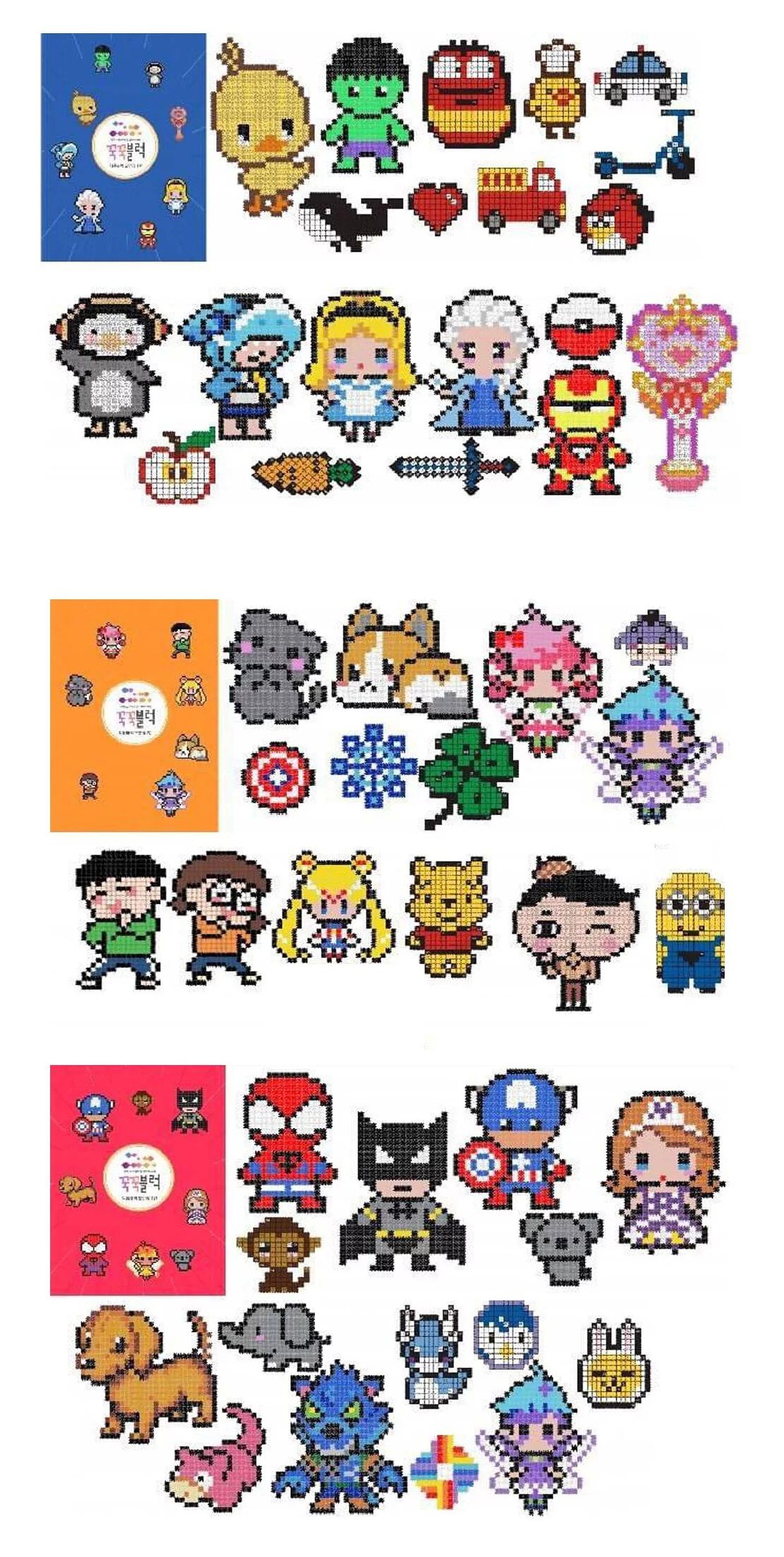 拼出世界名畫【韓國 咕咕拼豆】免燙式拼豆，可拆卸重複玩