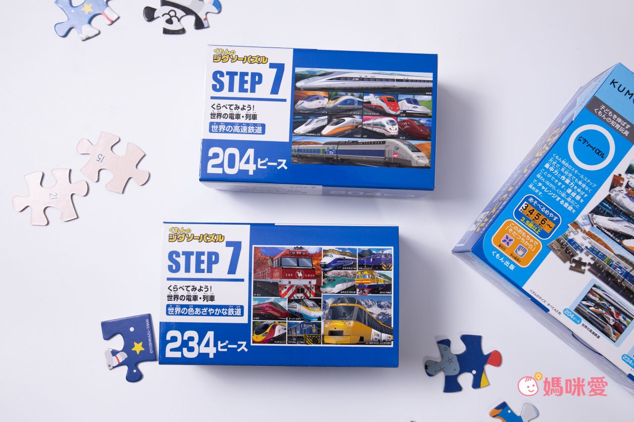 KUMON - 益智拼圖STEP 5-3 巴士、工程車及消防車-96pcs/117pcs/140pcs