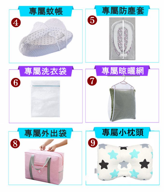 Vanibaby - 嬰兒床中床豪華9件組 -(機洗機烘 頂級純棉)-繽紛彩虹