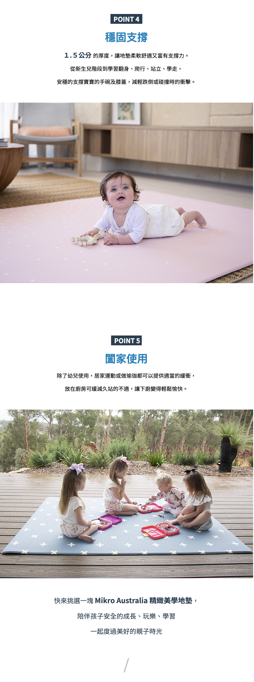 澳洲 Mikro Australia - 精緻美學地墊 - Bloom 小花園-大 (長200x寬140x厚1.5公分)