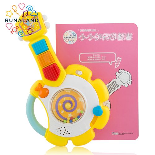 寶寶歡樂小樂器(吉他)
