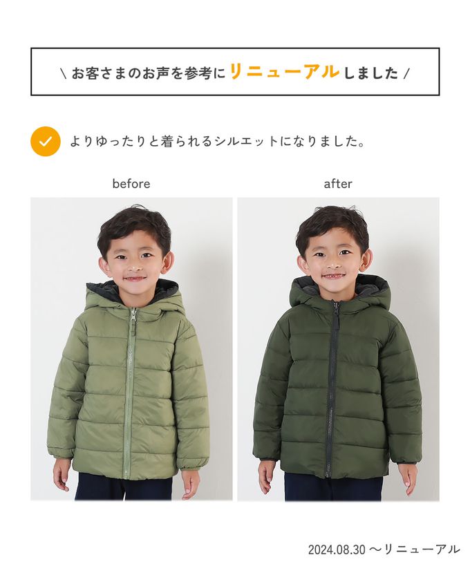 日本 devirock - 2Ｗay防風保暖纖維羽絨連帽外套(可機洗)-淺藍紫x米灰