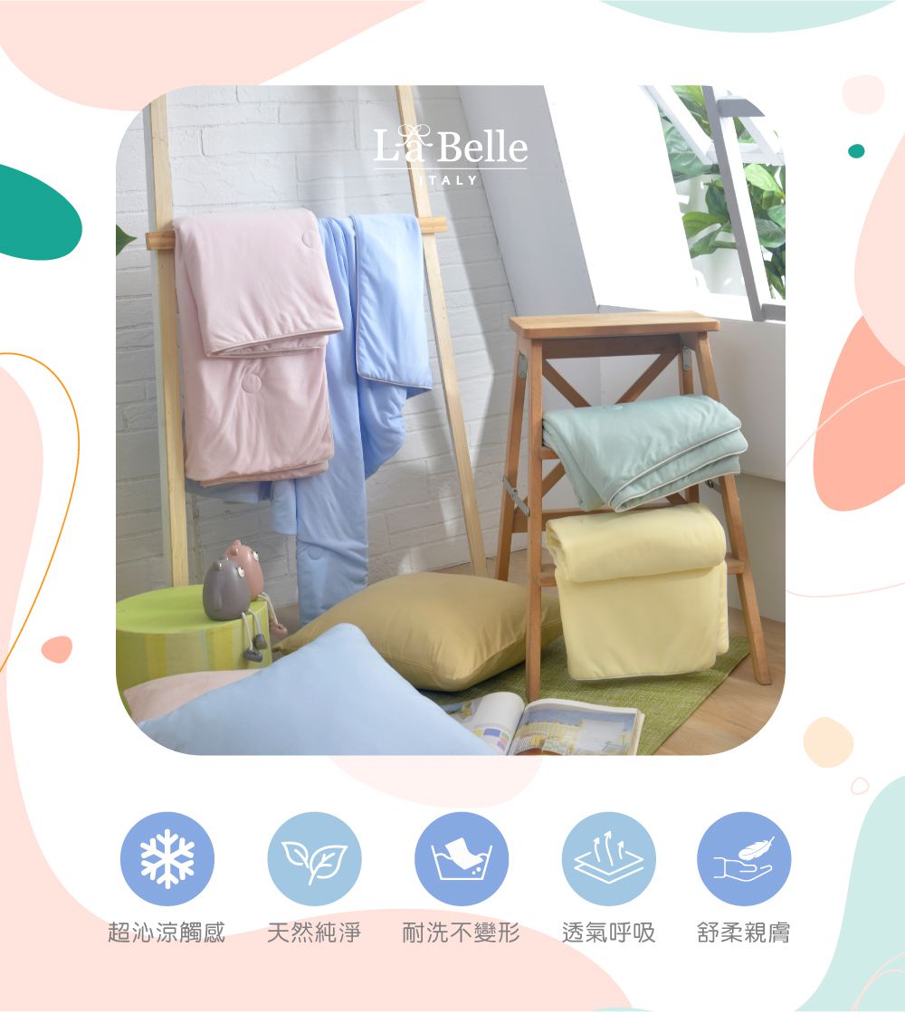 格蕾寢飾 Great Living - 義大利La Belle《繽紛樂HEN粉》勁涼涼感兒童抗菌涼被-粉色 (100*120CM)