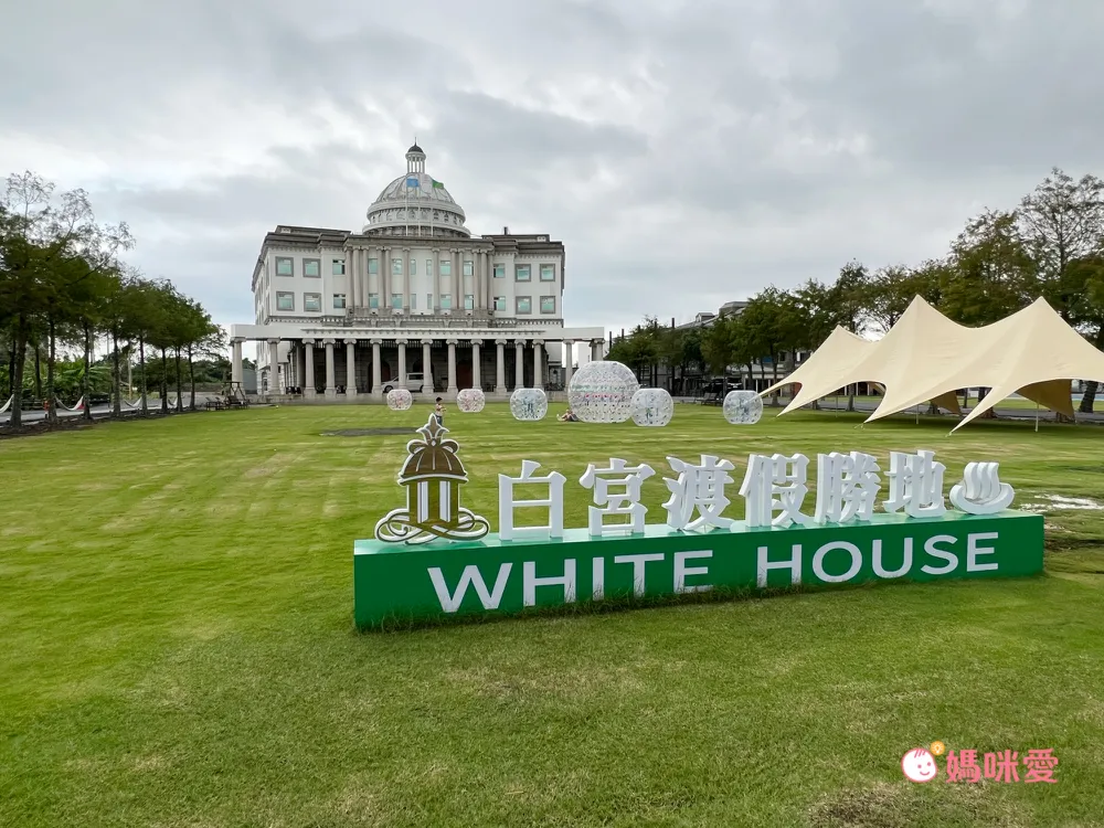 親子泡湯首選【礁溪白宮渡假勝地】大草皮/大湯池/遊樂設施