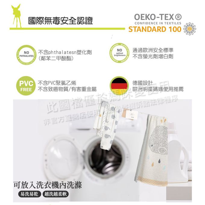 德國 Lassig - 超柔手感竹纖維三層紗多功能毯-探險花園