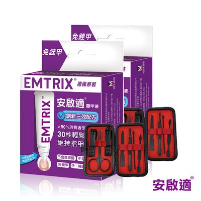 安啟適 - 覆甲液+贈修容組-10ml x 2