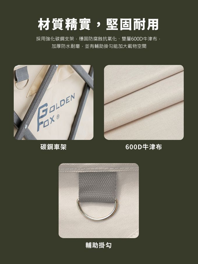 Golden Fox - 多用途折疊推車GF-OD01B+蛋捲桌組合(露營拖車/越野款/四輪拖車/摺疊拖車)-推車黑色