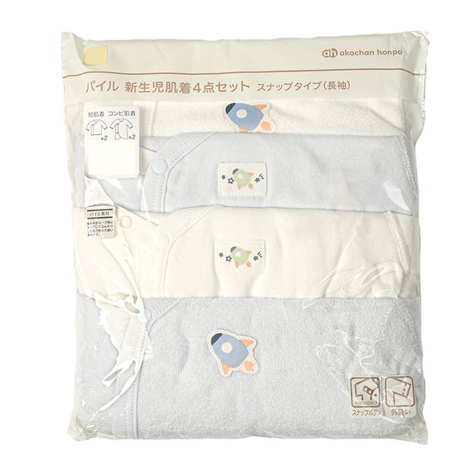 akachan honpo - 長袖新生兒內衣4件組-按扣款 毛圈布 火箭-淺藍色 (50~60cm)