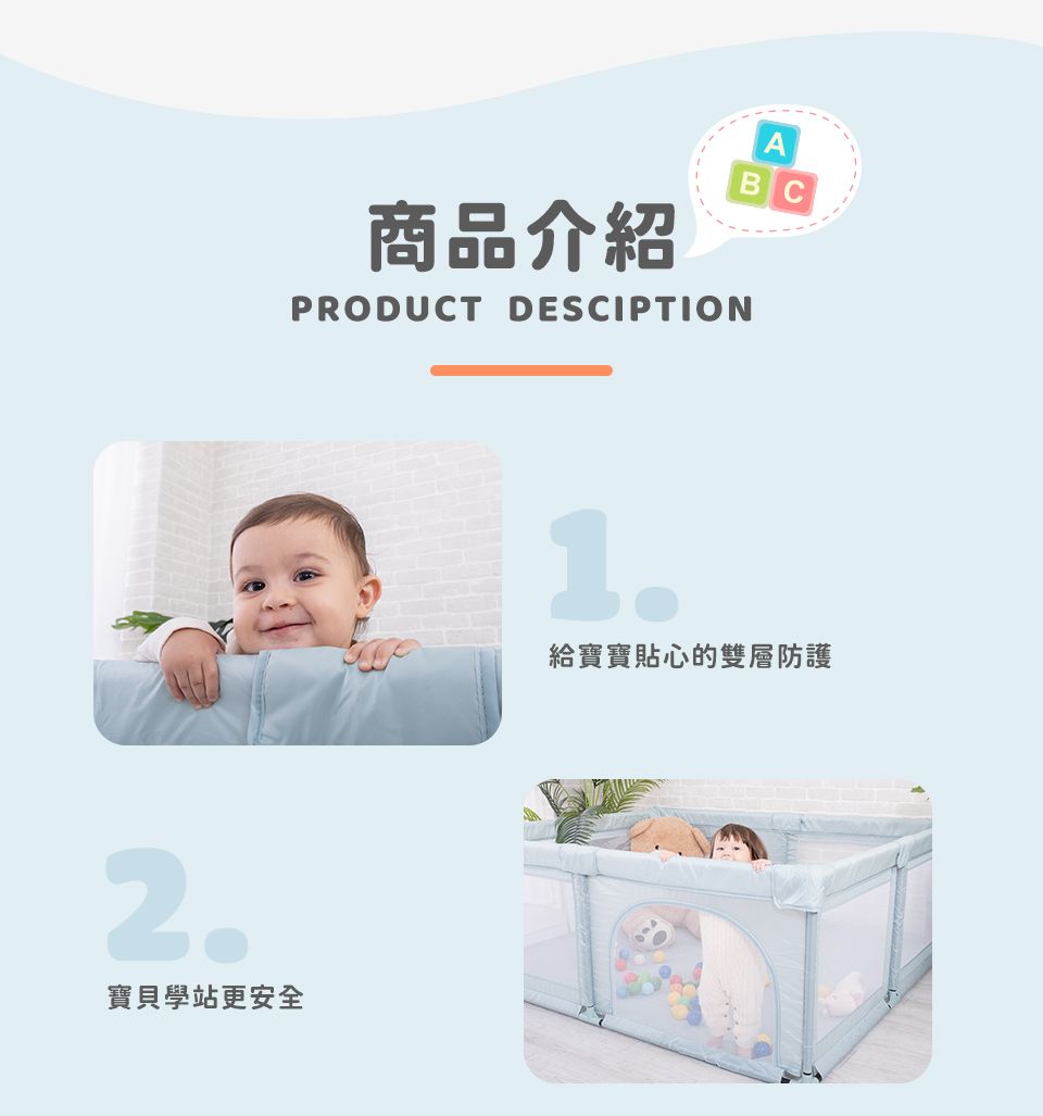 Kikimmy - 二代加高版兒童遊戲圍欄(一般款)-湖水綠 (150x180x68cm)