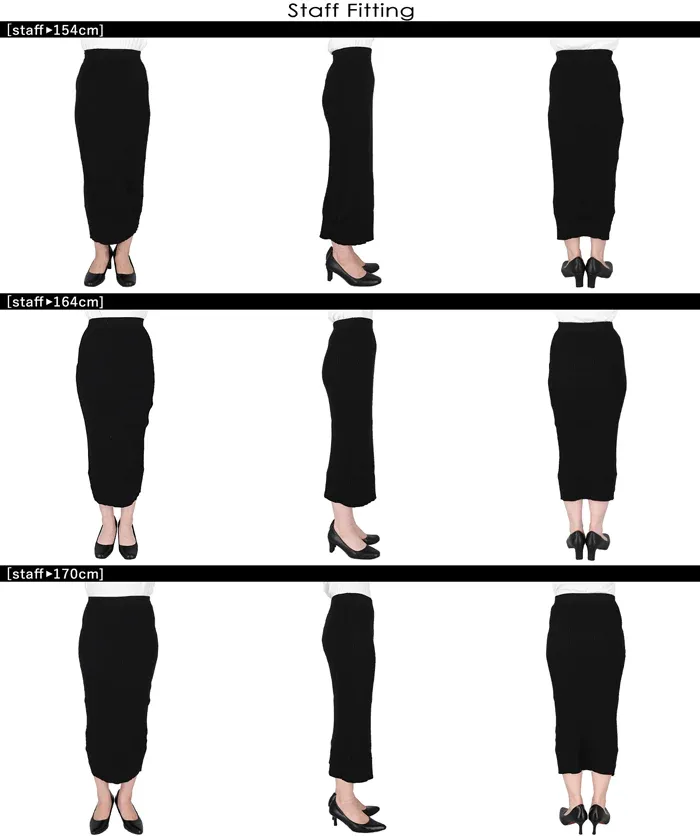 日本 COCA - 顯瘦百搭羅紋彈性長裙-灰棕