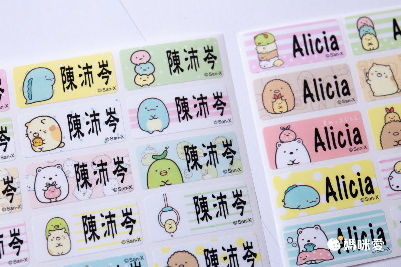角落生物ｘ卡娜赫拉 可愛姓名印章 / 姓名貼