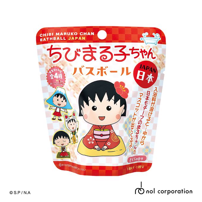 櫻桃小丸子入浴球