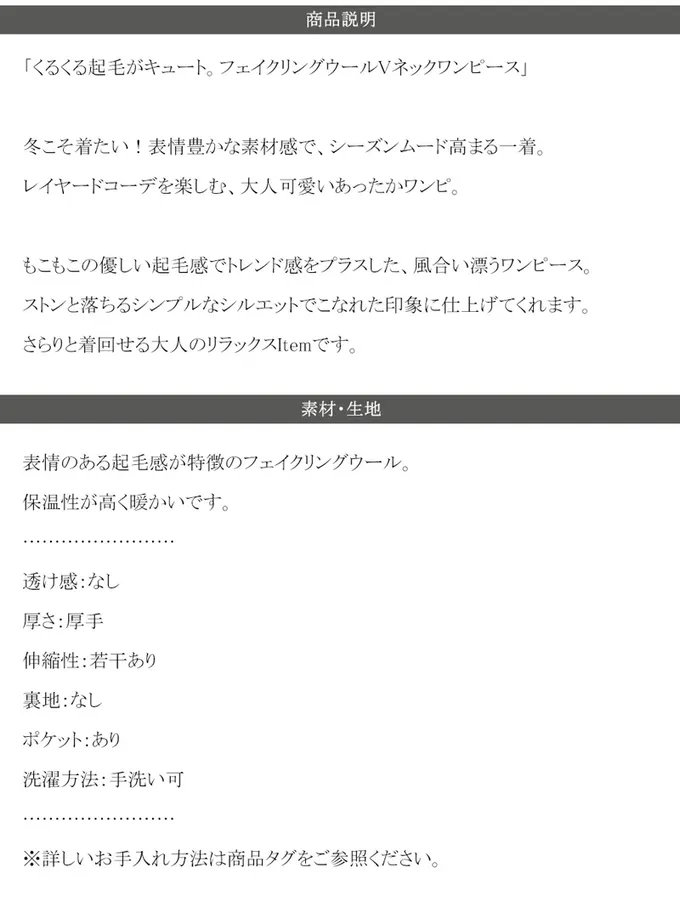 日本 Classical Elf - 毛茸茸修身V領背心裙-灰杏