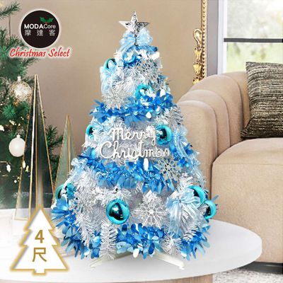 MODACore 摩達客 - 台灣製耶誕-4尺/4呎(120cm)特仕幸福型裝飾白色聖誕樹+冰雪銀藍系全套飾品配件不含燈/本島免運費