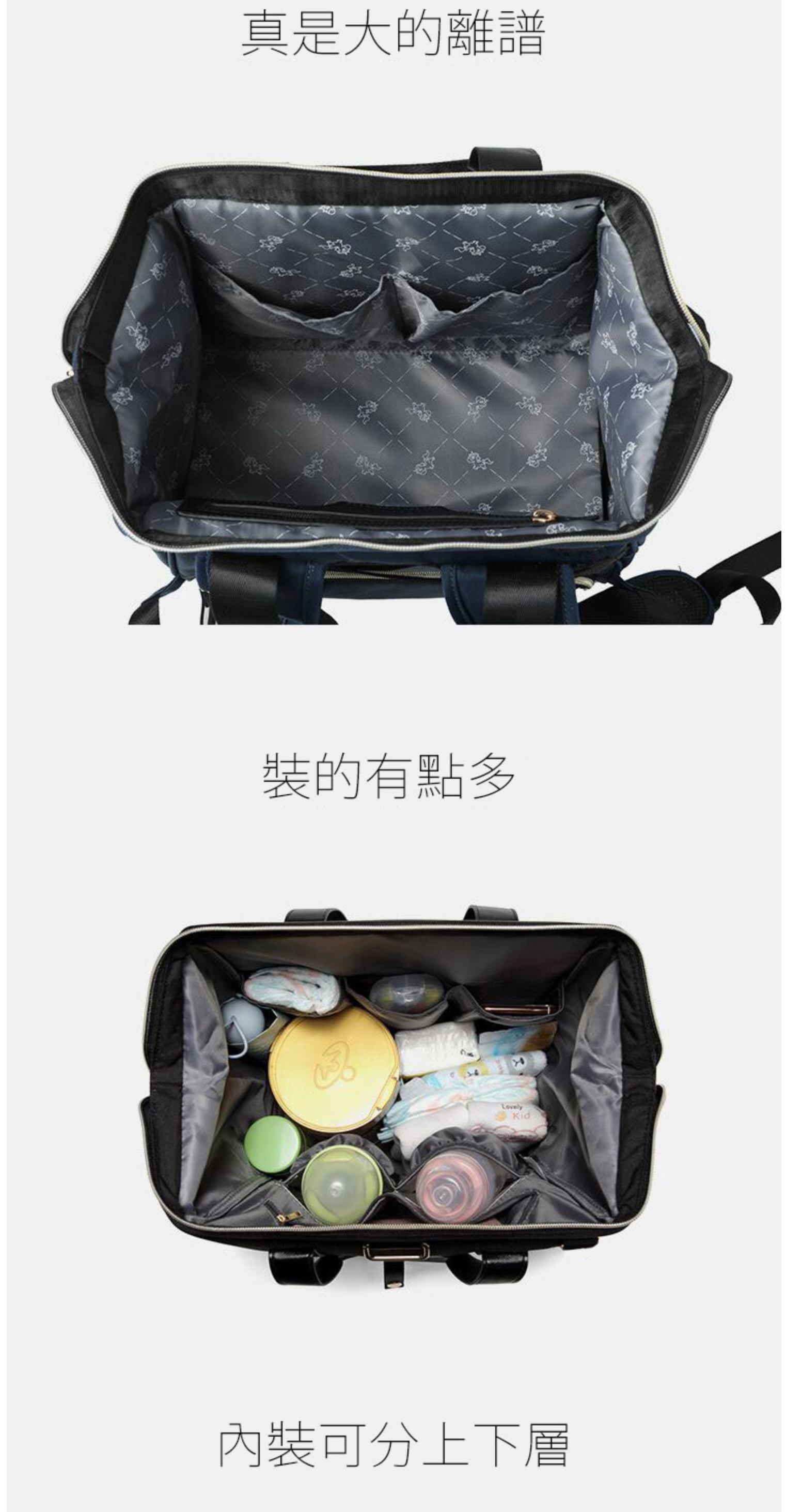 Colorland - 大開口後背包 可上下分層 贈保溫提袋-黑色 (34.5*16*40cm)