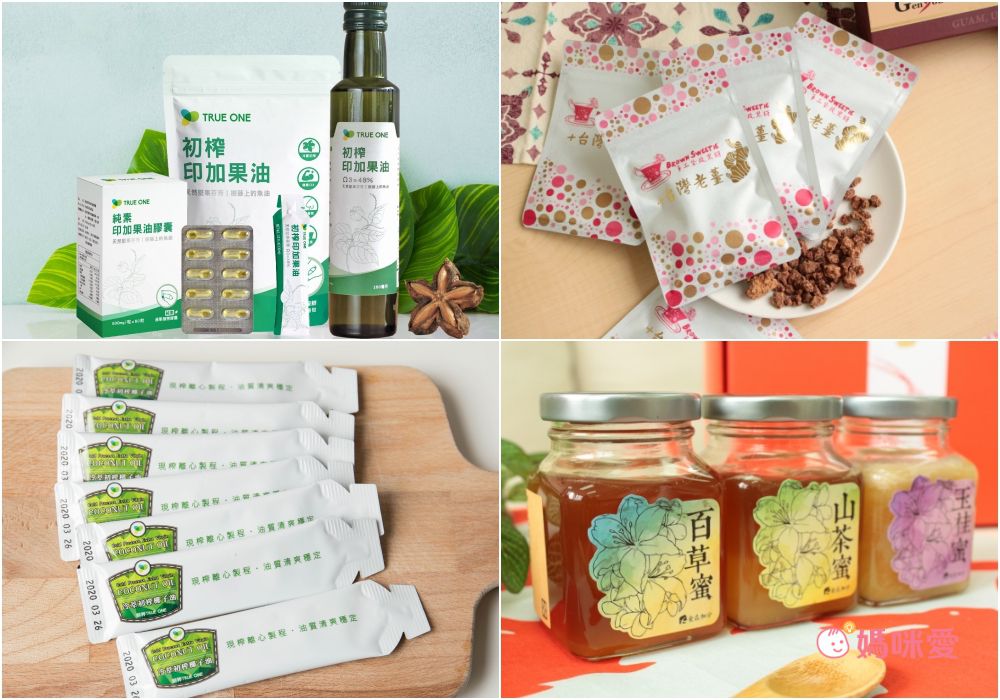 補充omega-3【食在加分】純素印加果油＆膠囊 x 夏日窈窕有感－C8防彈咖啡