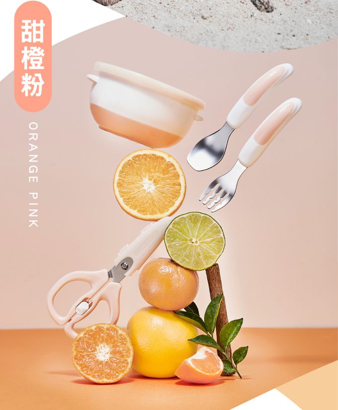 nac nac - 可拆式萬用食物剪-甜橙粉