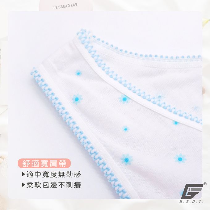 GIAT - 甜蜜小花成長型內衣-寬肩背心-粉紅