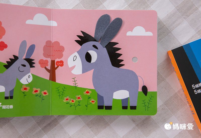 下殺57折起↘法國感統觸摸有聲書  0-3歲可摸可聽可看