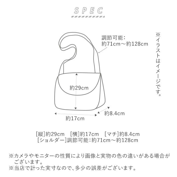 mis zapatos - 輕量PU百褶裙斜背側背包-BK黑色 (29x17x8.4cm 肩背約71~128cm)