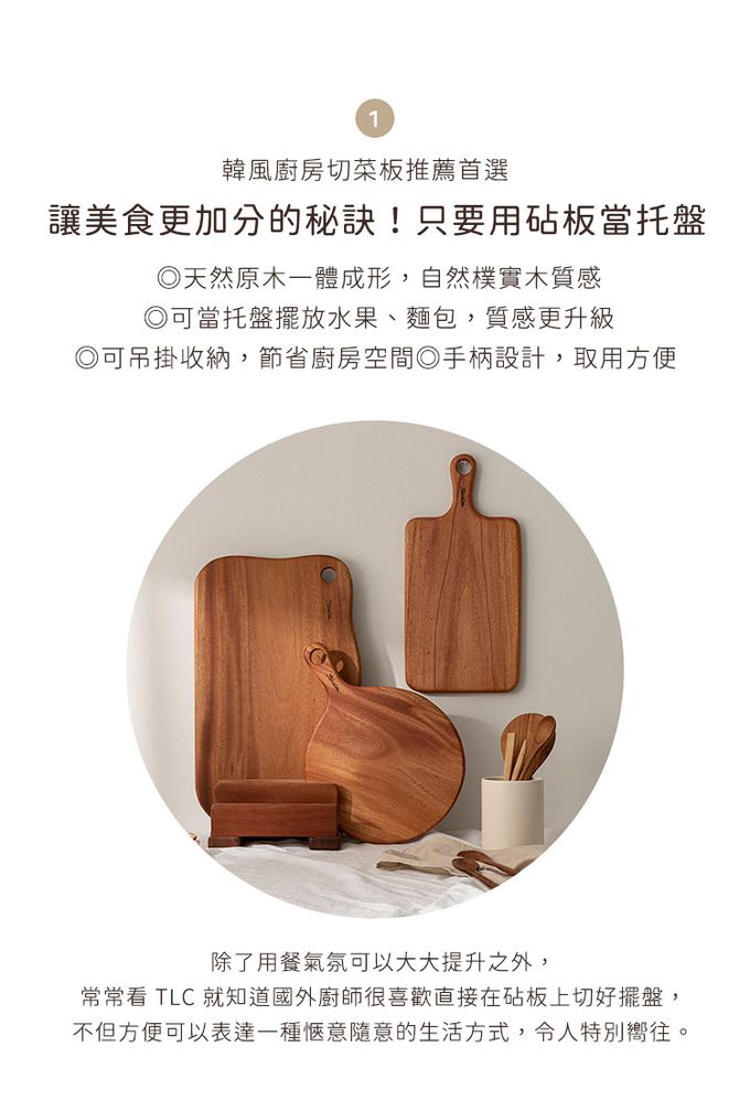 韓國 SSUEIM - 桃花心木製把手迷你砧板/托盤20x10-2件組