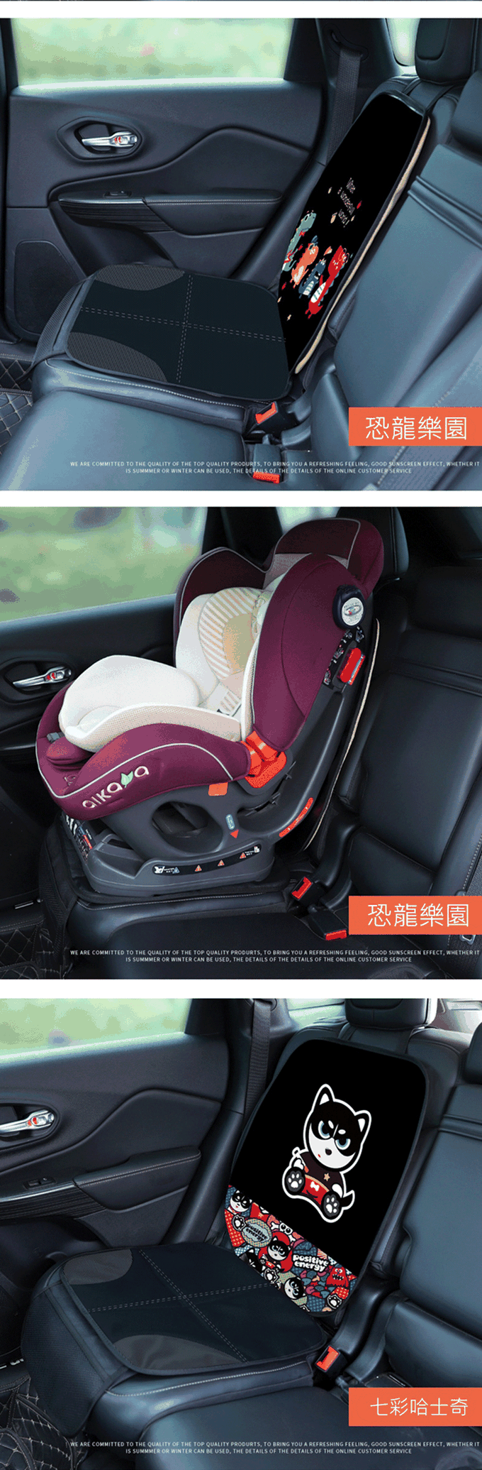 JoyNa - 安全座椅保護墊-背影貓