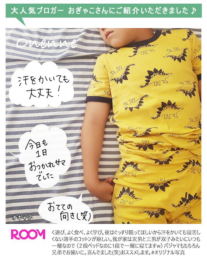 日本 Ho-ho kids - 100%棉 舒適短袖睡衣/家居服-蛋糕-淺粉x白