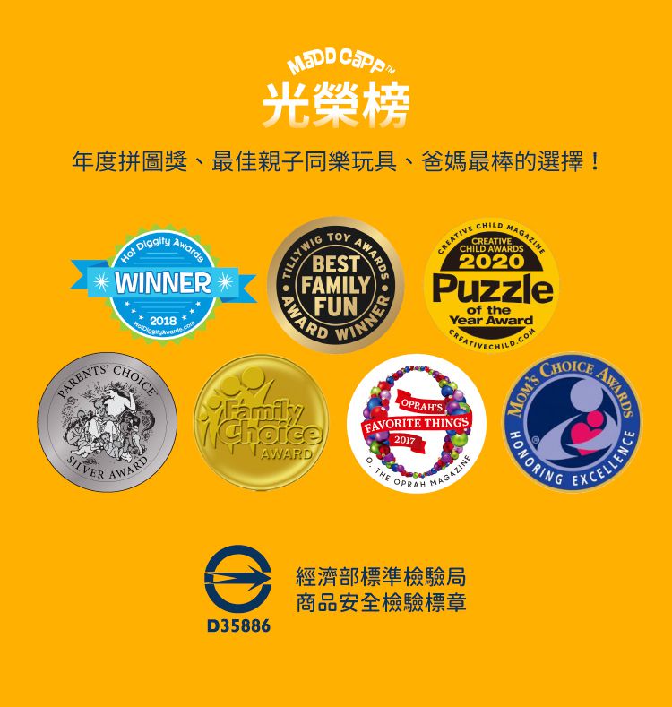 Madd Capp - I AM 動物拼圖-100,我是企鵝