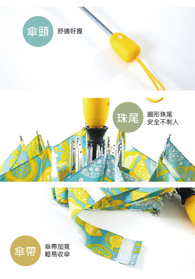 Rainstory - 抗UV隨身自動傘-夏日聖代-330g
