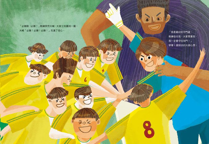 最熱烈的掌聲（二版）