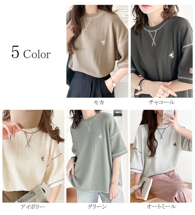 日本 Classical Elf - Java 華夫格落肩刺繡logo上衣-象牙米