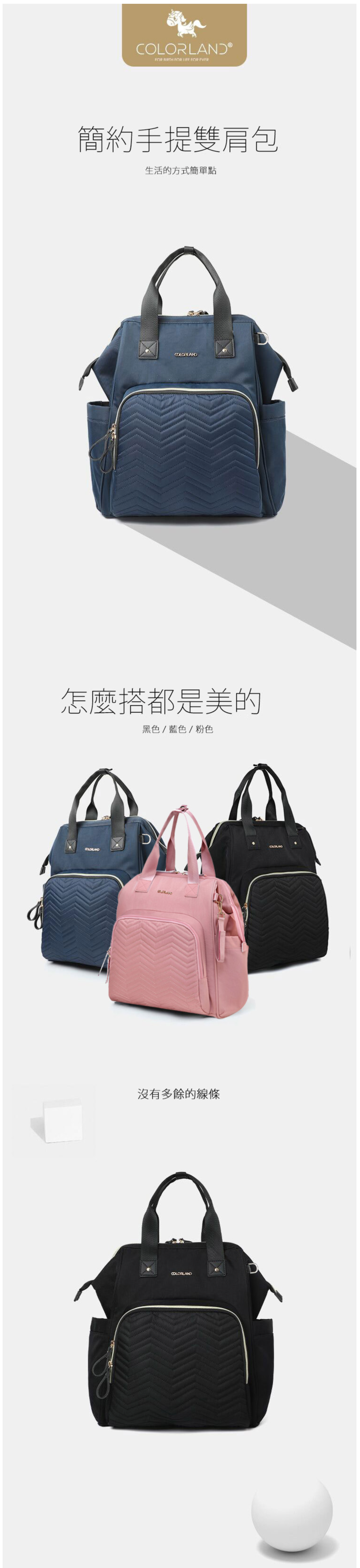 Colorland - 大開口後背包 可上下分層 贈保溫提袋-黑色 (34.5*16*40cm)