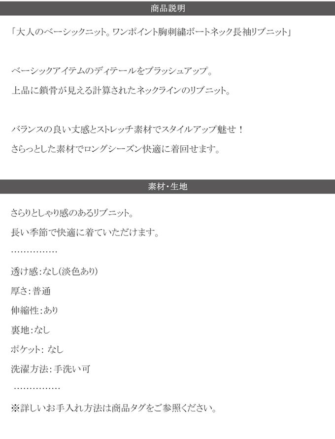 日本 Classical Elf - [必收]logo刺繡羅紋百搭長袖上衣-煙燻藍