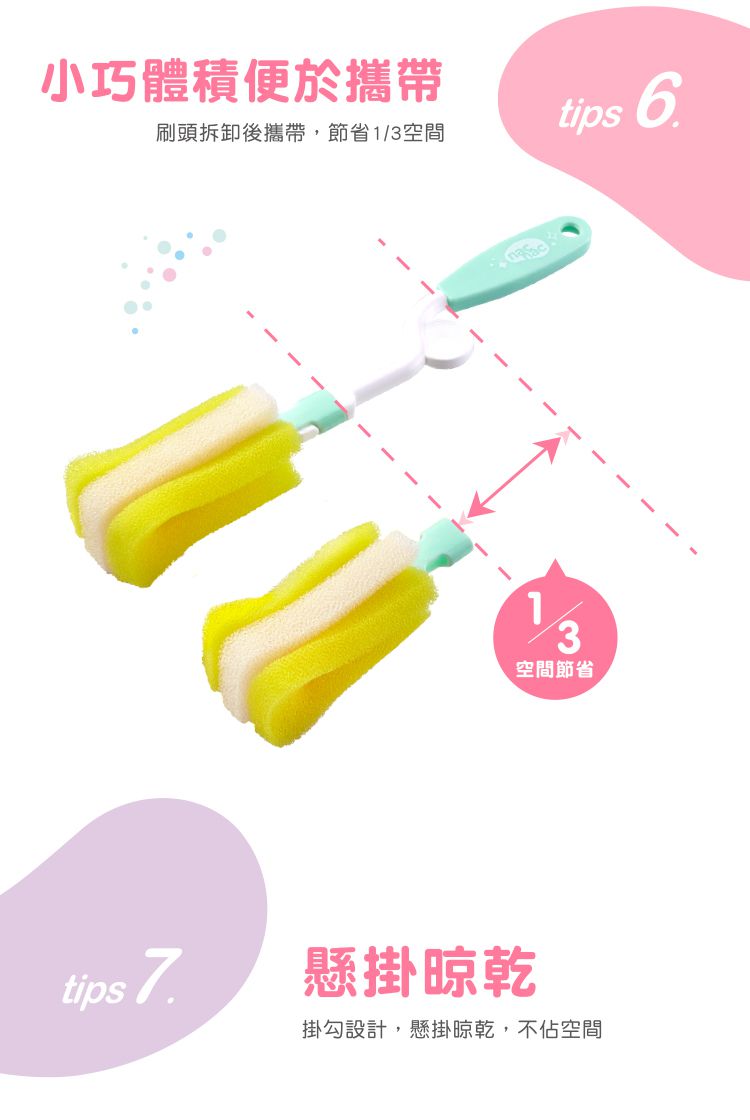 nac nac - 替換式旋轉泡綿奶瓶刷-閃亮黃