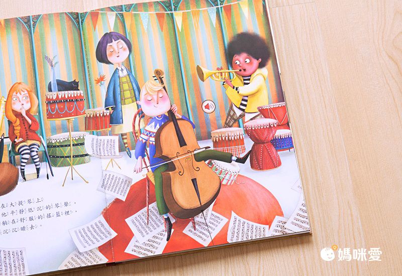 有聲書-樂團小夥伴