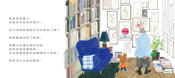 愛米粒 - 日本人氣繪本-二本合購-傑琪的夢想+傑琪的聖誕節