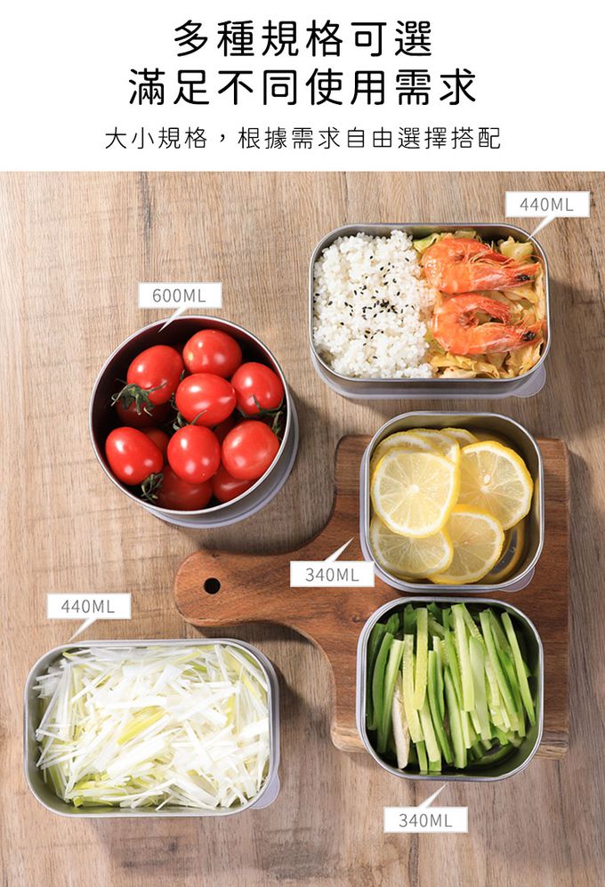 日本 ECHO - 日本製 不鏽鋼保鮮盒5件組