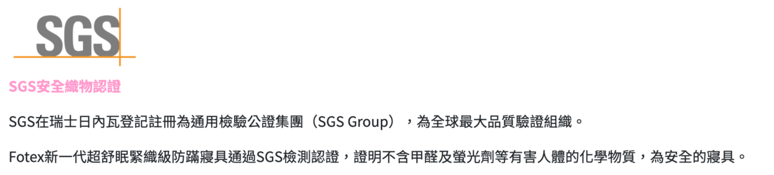 Fotex 芙特斯 - 小小瑜好評推薦 Fotex 【防蟎記憶枕】肩頸款 含外層物理性防螨套 釋壓枕頭 過敏患者專用 (64x39x10.5cm)