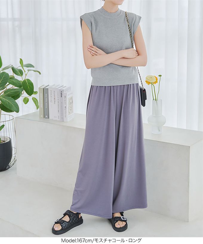 日本 Kobe Lettuce - 柔軟彈性垂墜寬褲(可選長寬)-炭灰