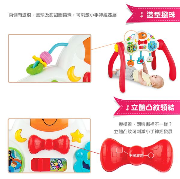 WinFun 智能聲光玩具♛【媽咪愛獨家】獨家滿額贈超值好禮！