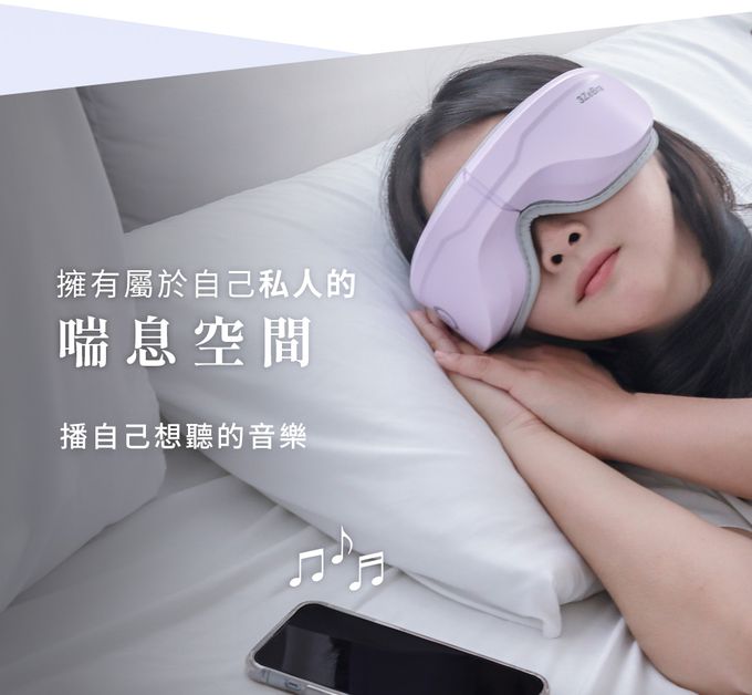 3ZeBra - 5C熱敷按摩眼罩-藍芽音樂款-丁香紫-376 g